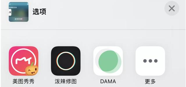 iPhone「相册」的正确打开方式
