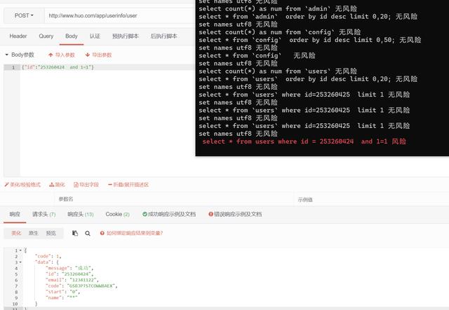 如何用python愉快寻找app与小程序漏洞