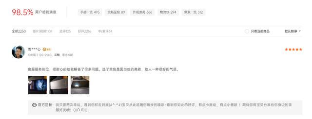 手机还能测心率？OPPO Find X5 Pro秒变衣食住行好帮手