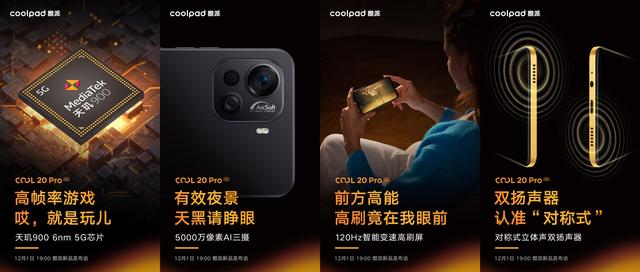 通宵整理！2021年影音娱乐体验最好的4款手机，可惜知道的人不多