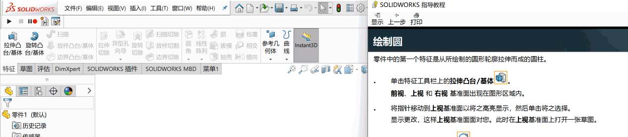 solidworks展开图不显示折弯线（solidworks展开图展不开）插图6