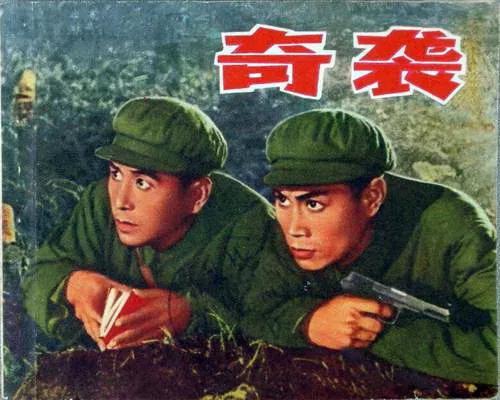 从水门桥到金刚川桥，抗美援朝战争敌我双方炸了多少桥？