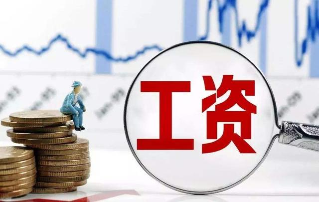中金人均年薪115万，超越华为腾讯，9372名员工半年净赚50.1亿