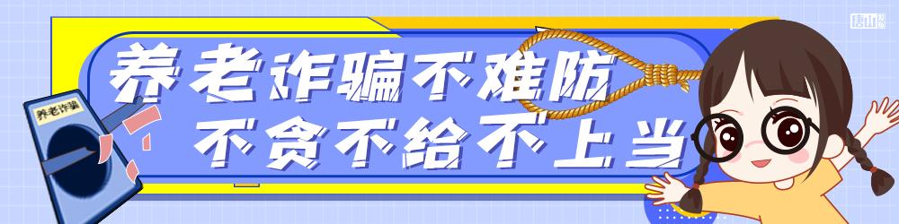 唐山住房公积金缴费基数「唐山住房公积金贷款利率」