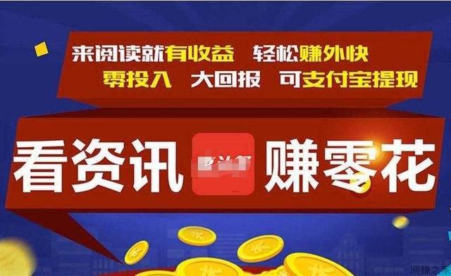 点广告赚钱,公众号点广告赚钱