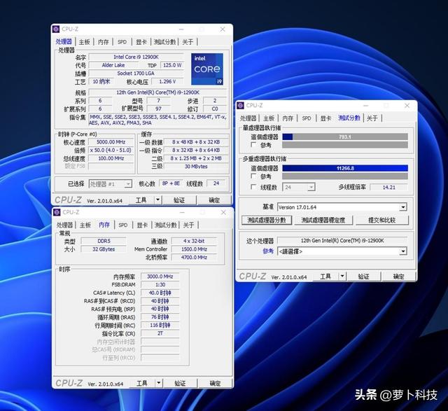 绝地求生辅助6000 XPG龙耀 DDR5-6000内存评测：搭配高性能平台正合适