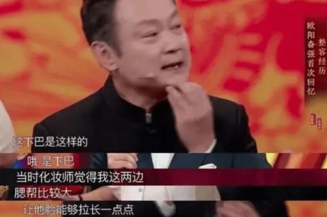明星频翻车医美需谨慎！有人脸变充气气球，有人下巴变天气预报