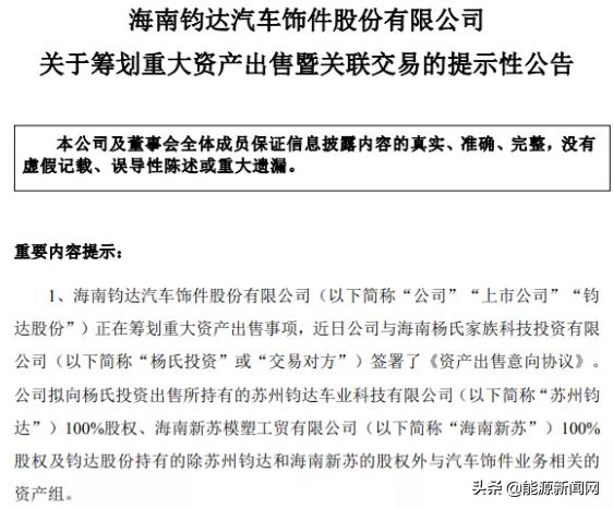 海南展宇广告装饰工程