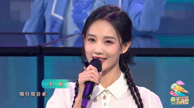 五四晚会：赵丽颖大变脸，关晓彤化浓妆，她们俩赢得毫不费力
