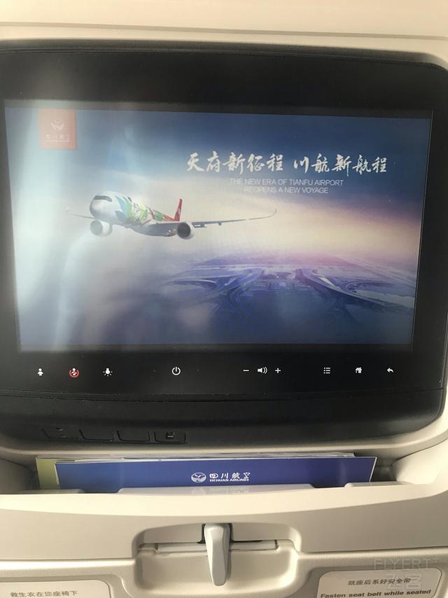 驚喜滿滿！王牌A359墨鏡俠執飛首航，川航還給乘客准備了大禮包