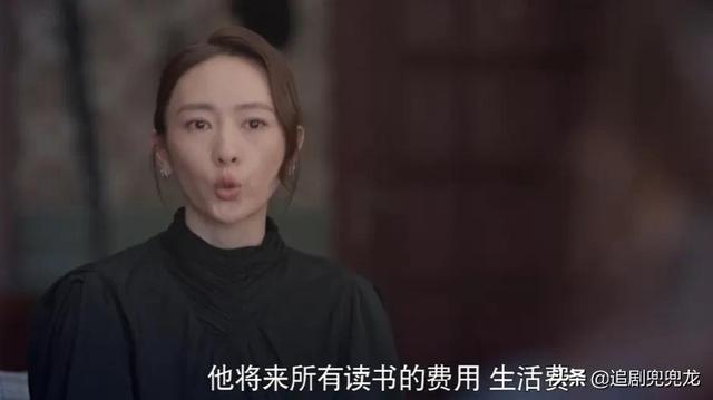 《心居》初评：顾磊下线后，冯晓琴终于露出了真面目