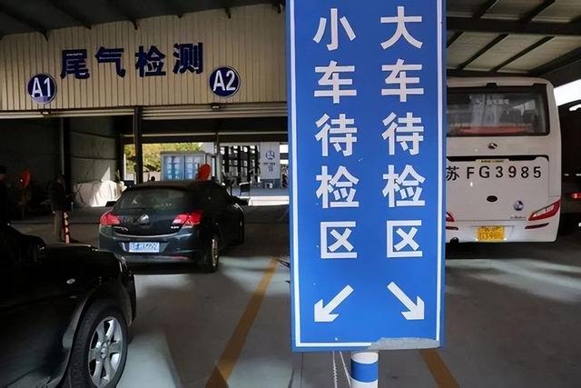 即日起，机动车年检新规落地，逾期4个月=扣12分