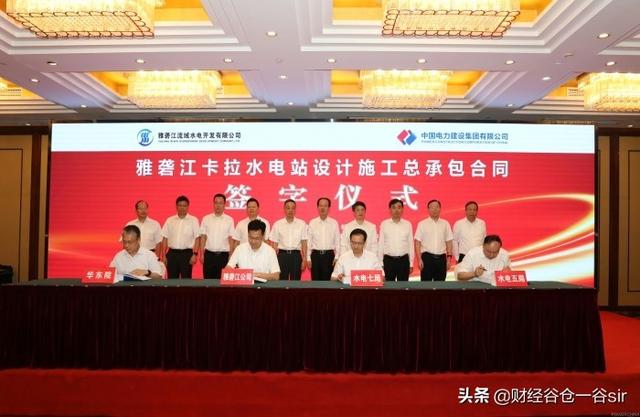 个股追踪（中国电建）绿色电力板块的超级龙头