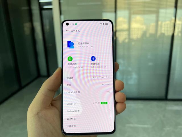 2199起！OPPO Reno7 系列正式发布，冲击高品质直屏次旗舰