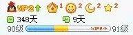 没十年网龄，你肯定不知道这些事