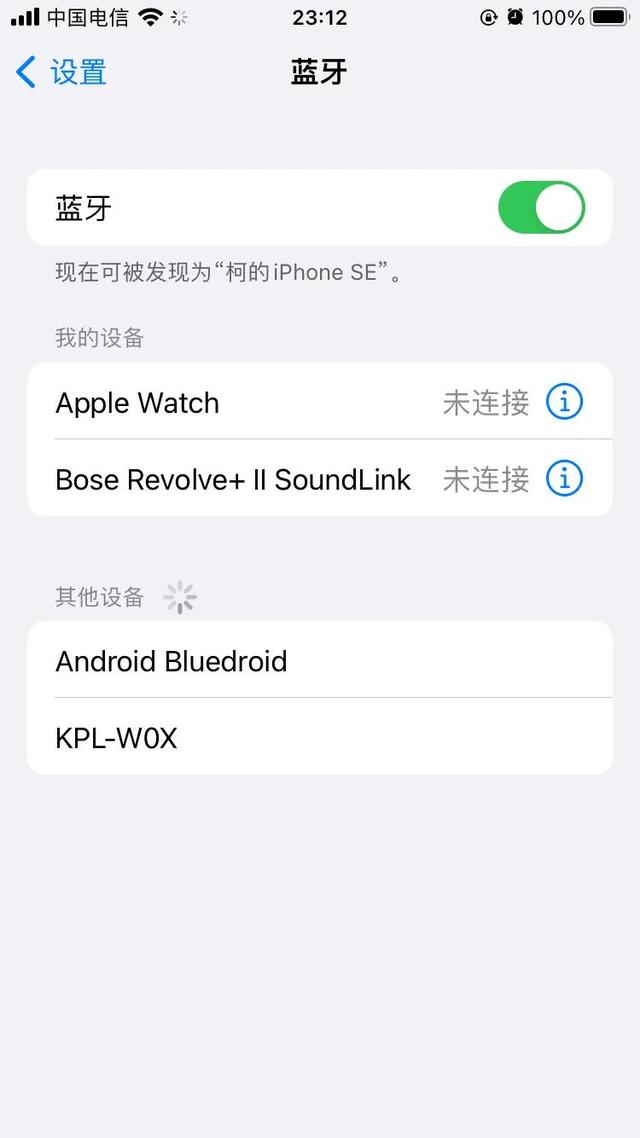 基于iCloud的Airpods出现掉线情况