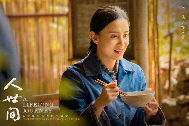 《人世间》中隐藏着一对亲戚，姑姑是一级演员，侄儿是六君子之一