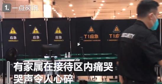 东航飞机坠毁20小时后，搜救现场发现一张乘客手写字条，太戳心了!