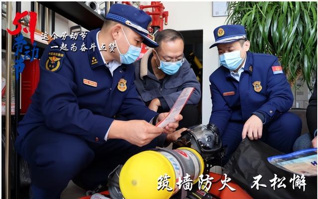 “蓝朋友”的劳动节｜以守护致敬不凡