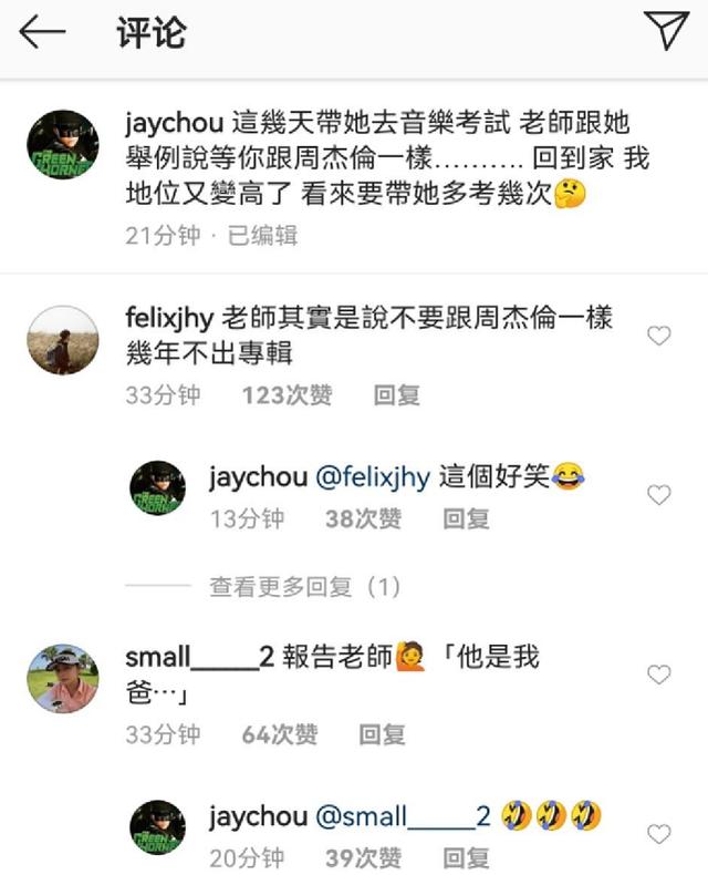 周杰伦亲口宣布新歌计划 只要阿信把歌词完成 合唱愿望就会成真 Zh中文网