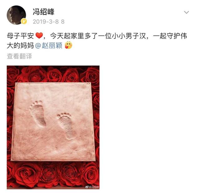 和赵丽颖离婚后，冯绍峰过得怎样了？