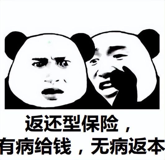 愚人节特供：保险忽悠合集
