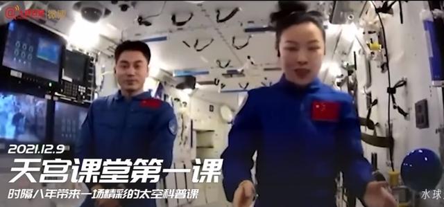 三人组出差太空六个月日程表来了