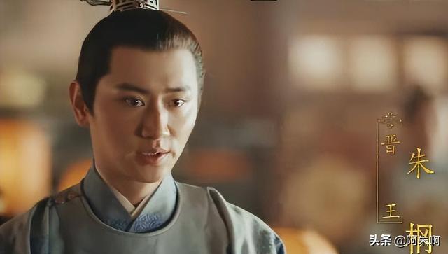 《山河月明》看懂朱标临死前画的三个圈，才明白吕氏为何两次尖叫