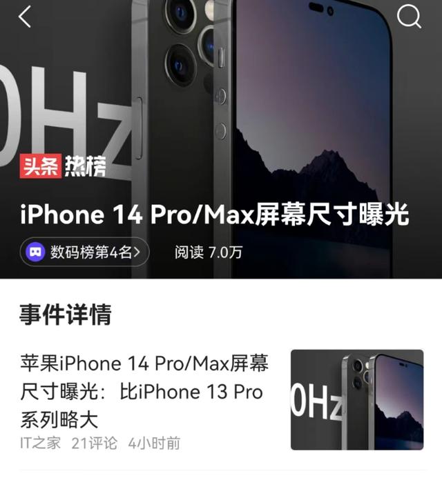OPPO Find X5 Pro两个月使用体验：影像续航是亮点，手游畅玩无压力