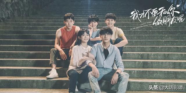 林一、李兰迪主演的《如果还有时间》杀青，男帅女美好登对