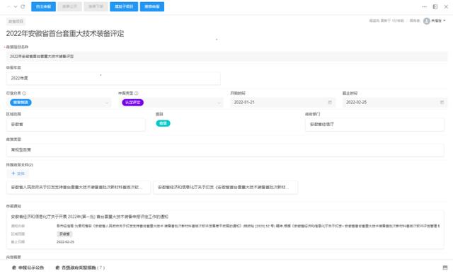 轧机板式过滤机减速机的简单介绍