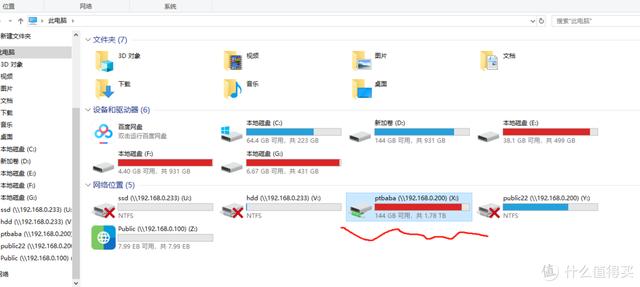 5招说清一切NAS文件共享难题！FTP、webdav、SMB全攻略