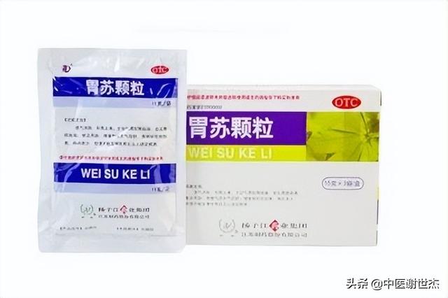 疫情期间，脾胃不适，怎么办？15种治疗脾胃疾患中成药请您查收