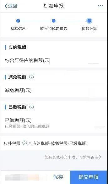 有华为、红帽等职业认证证书的可以申请专项退税了