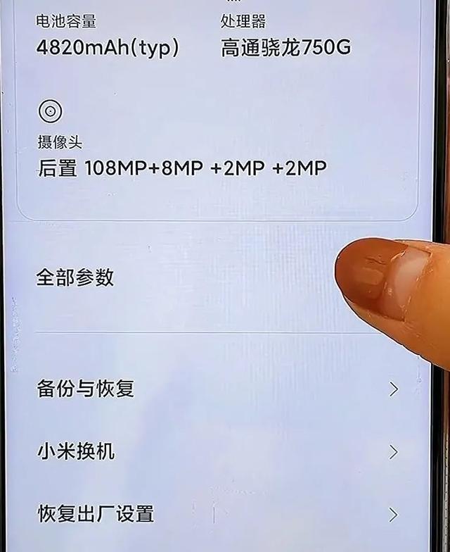 手机经常提醒“系统更新”背后有何原因，很多人可能还不知道！