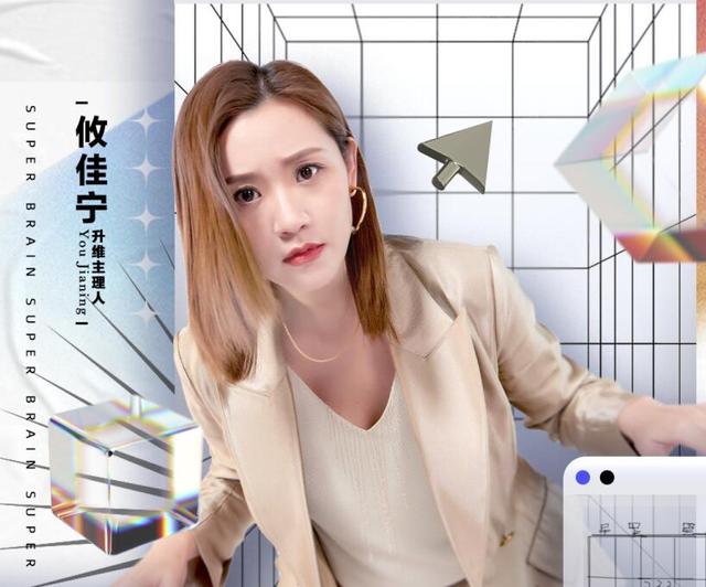 《最强大脑》第九季彻底翻车，“谁弱谁有理”的赛制令人尴尬