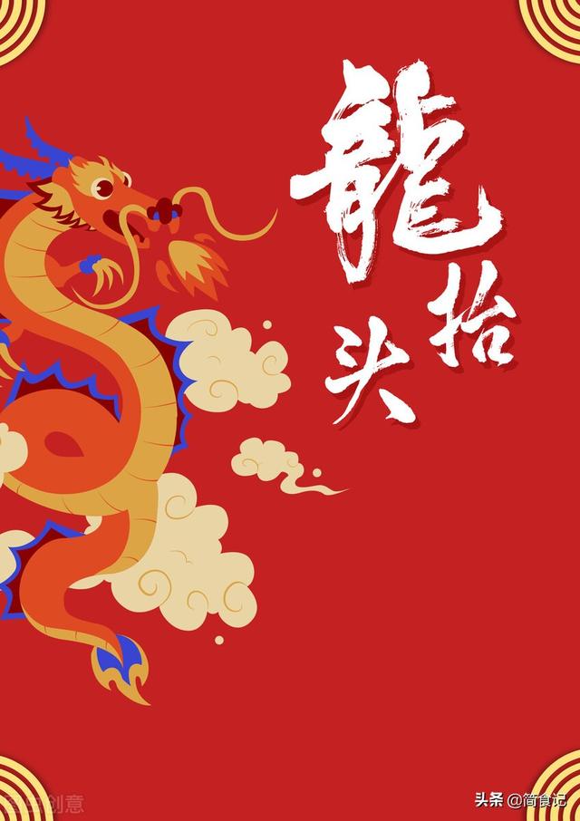 二月二龙抬头，几点剃头才吉利？记住4个时间，一年顺利又发财