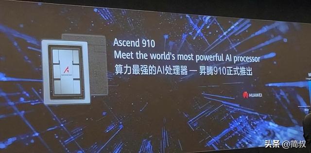 华为海思新消息，任正非的坚持有结果了