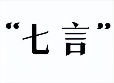 七言｜“一见你就笑”