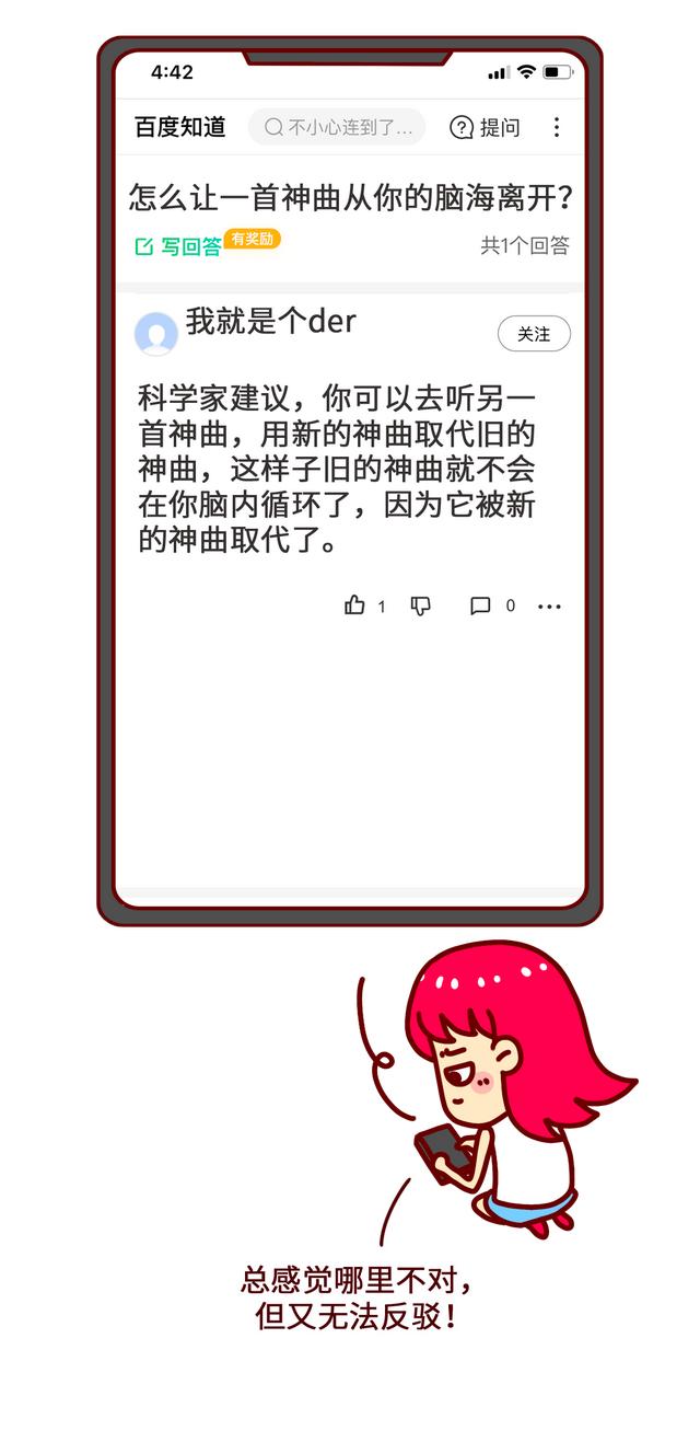 育儿漫画：2岁孩子就会唱了，这股流行太害怕