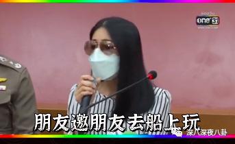 泰国女星Tangmo不幸坠河，两周过去了，案件越来越玄乎了