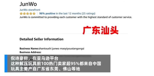 逃离亚马逊，亿万商家等来一线生机