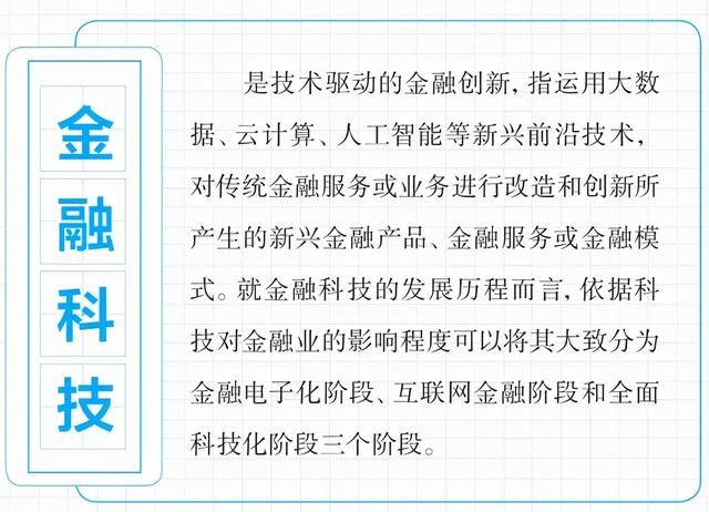 14个网络热词，快来get！| 网词百科