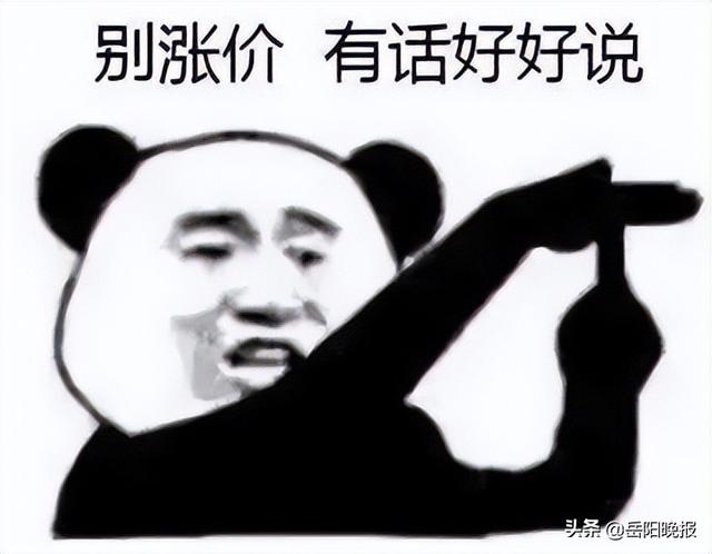 又要变！或将上涨