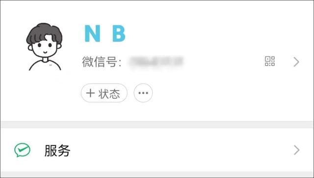 [小叮当货源]，微信主页是黑色咋办