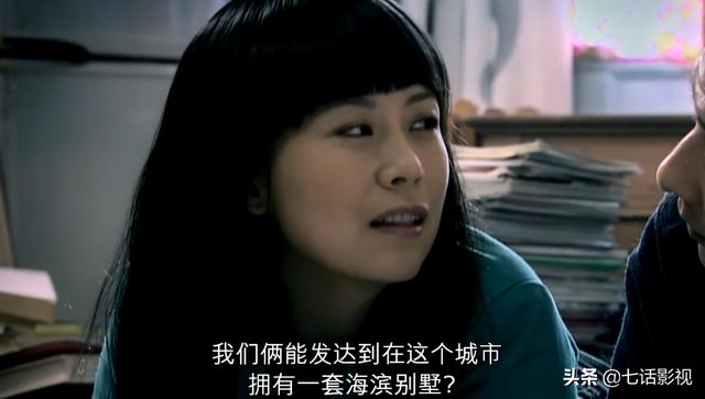 买房大战VS姑嫂矛盾！《心居》剧情太现实，当代都市人何以为家？