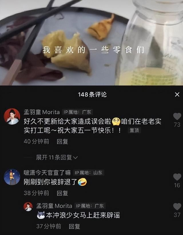 格力“接班人”被解雇？疑因带货销量不好，本人：在老老实实打工