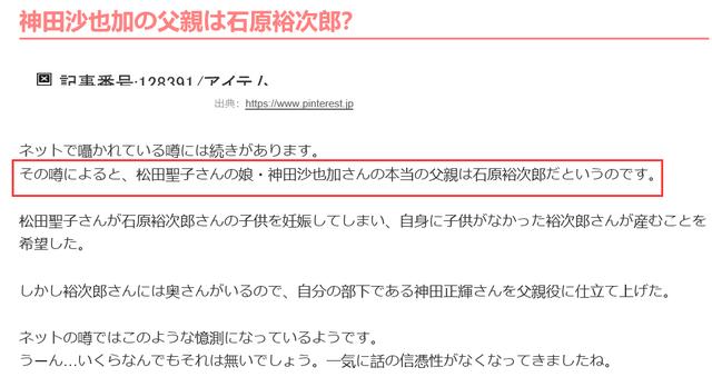 石原裕次郎 因出演哥哥的作品而成名 却英年早逝 死后遭人利用 新闻时间