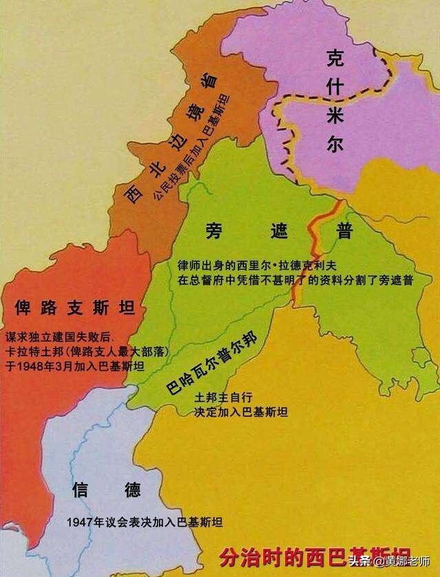 “散装”的巴基斯坦：捋一捋，“巴铁”境内的几个主要民族