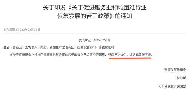 国家队正式出手，美团大跌1800亿，餐饮业的春天来了